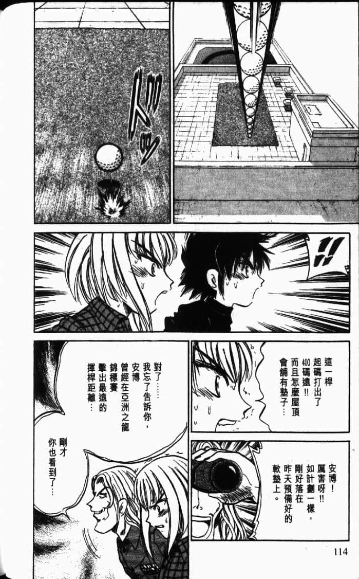 Page 114