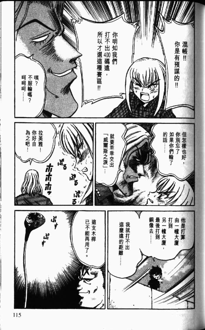 Page 115