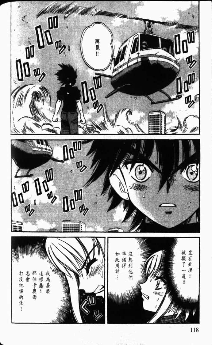 Page 118