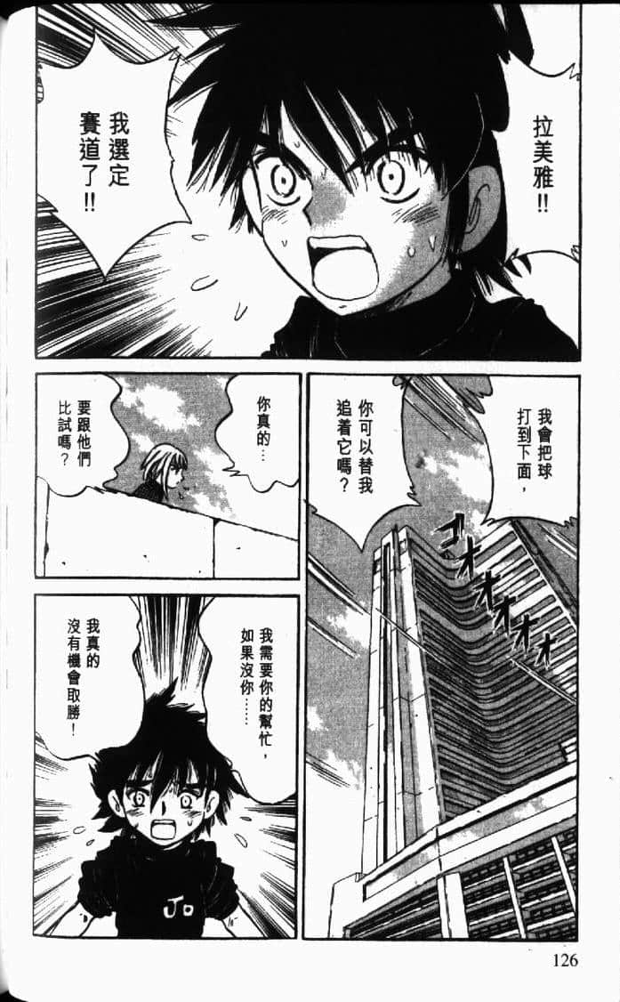 Page 126