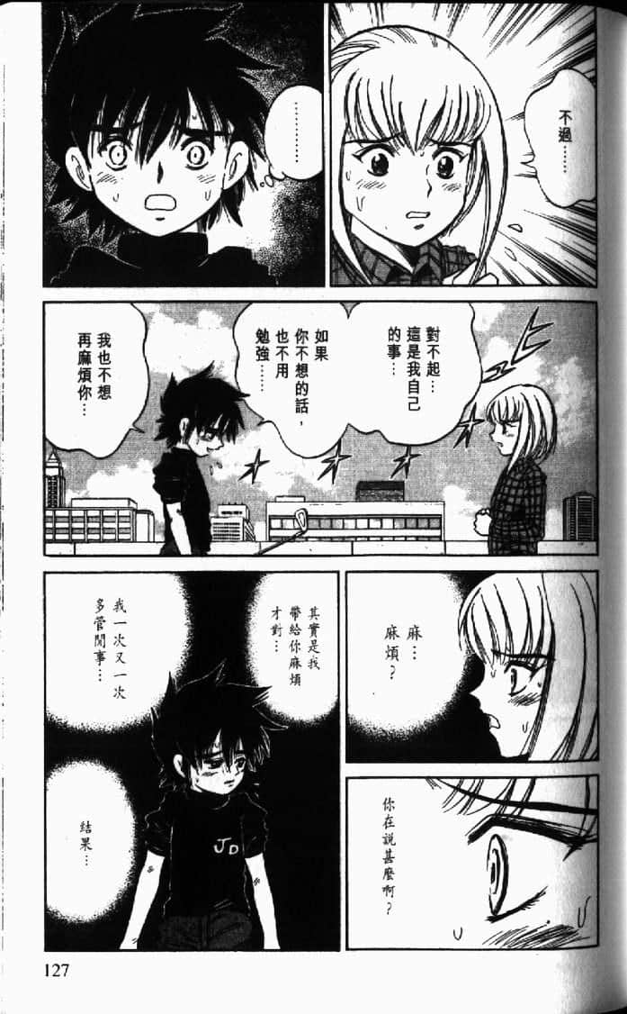Page 127