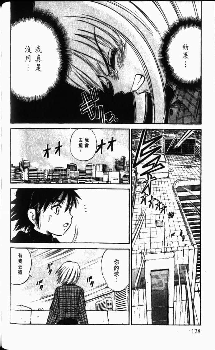 Page 128