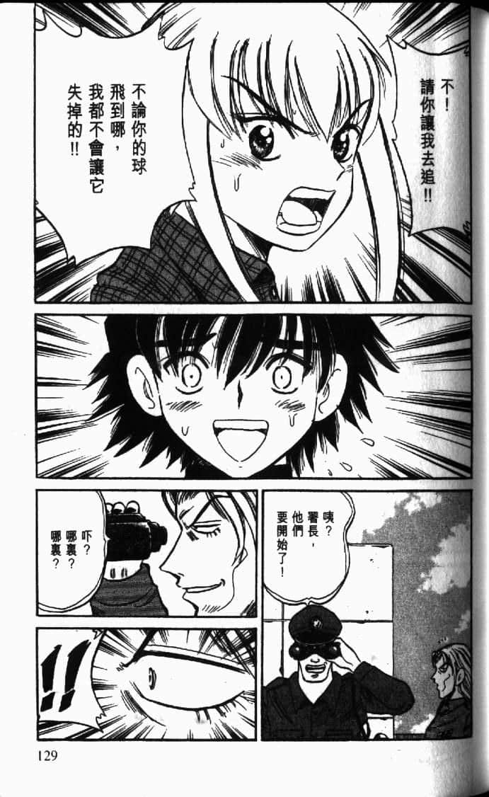 Page 129