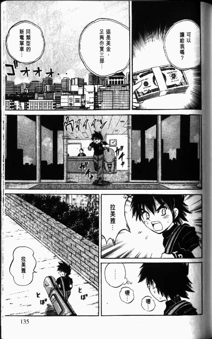 Page 135