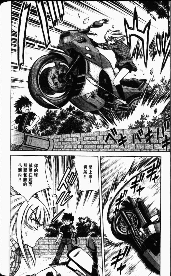 Page 136