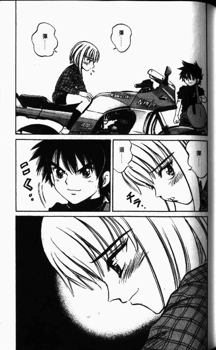 Page 139