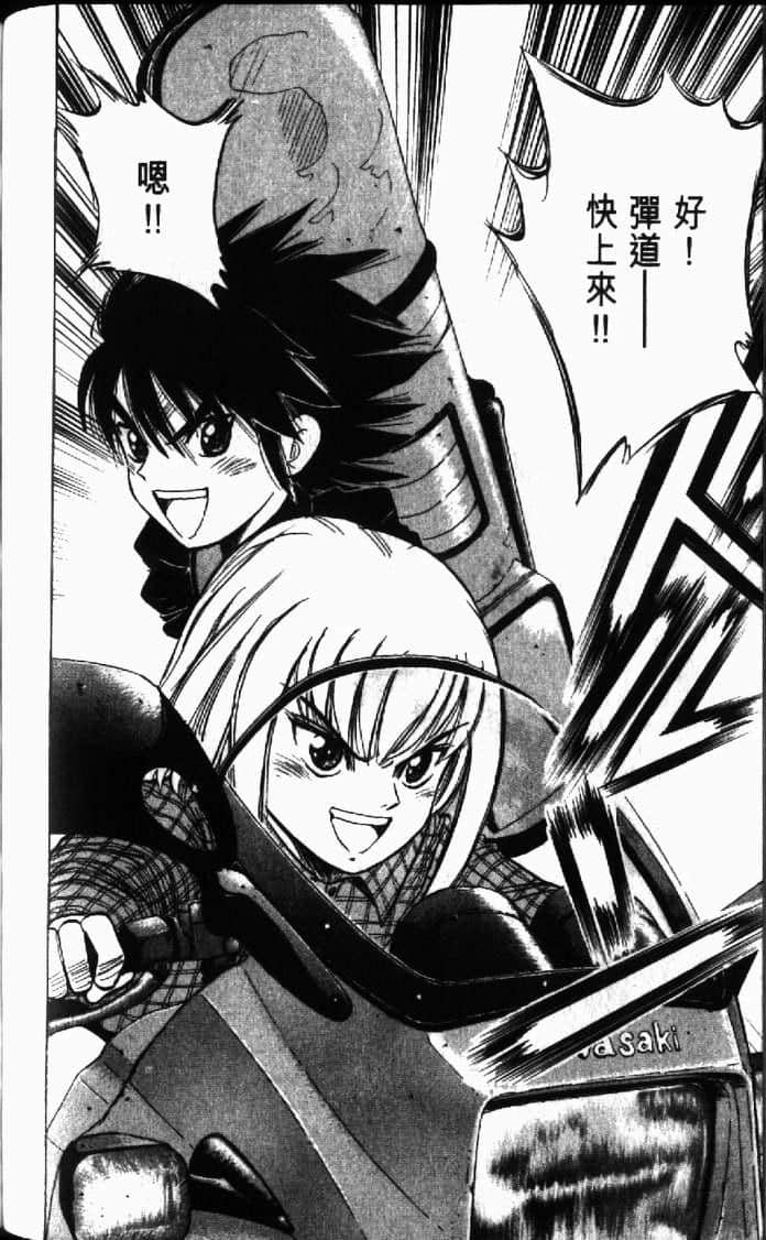 Page 140