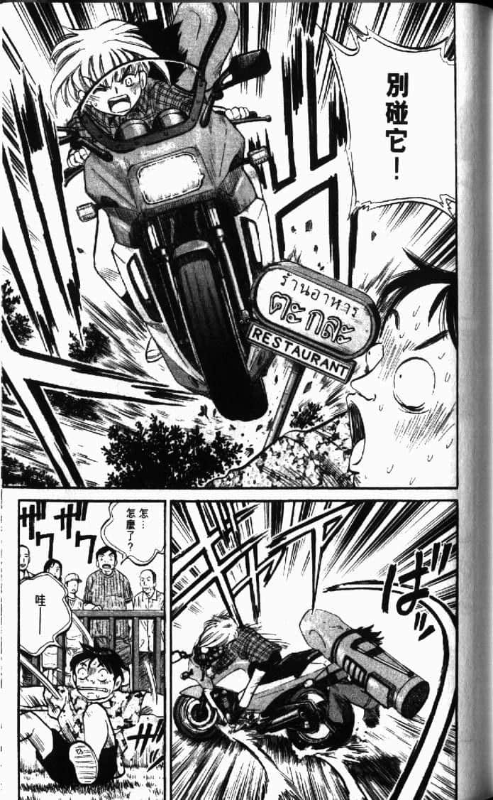 Page 143