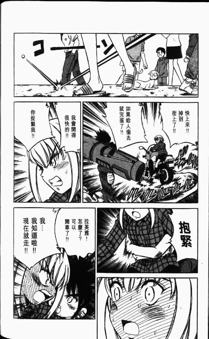 Page 146