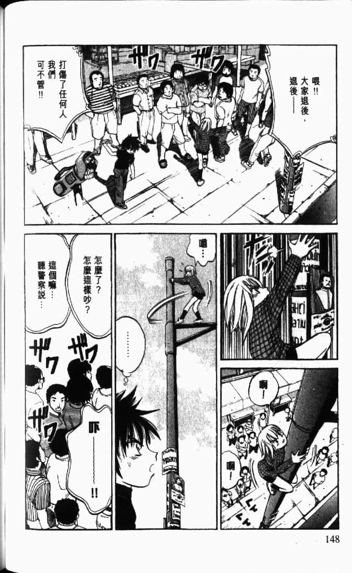 Page 148