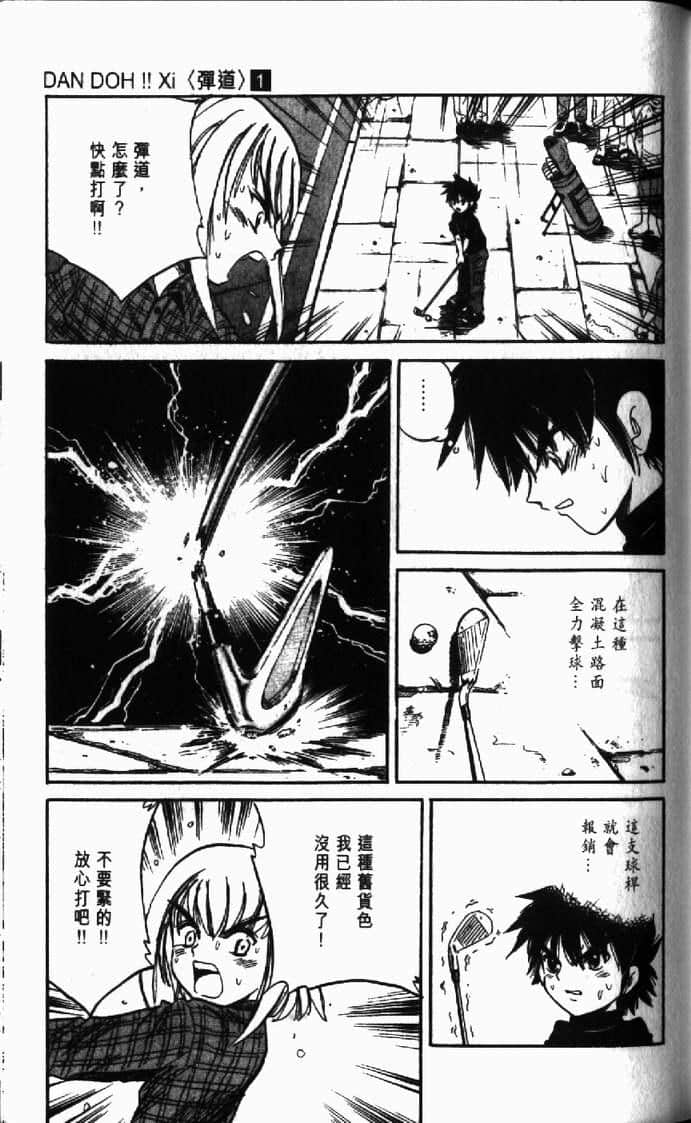 Page 149