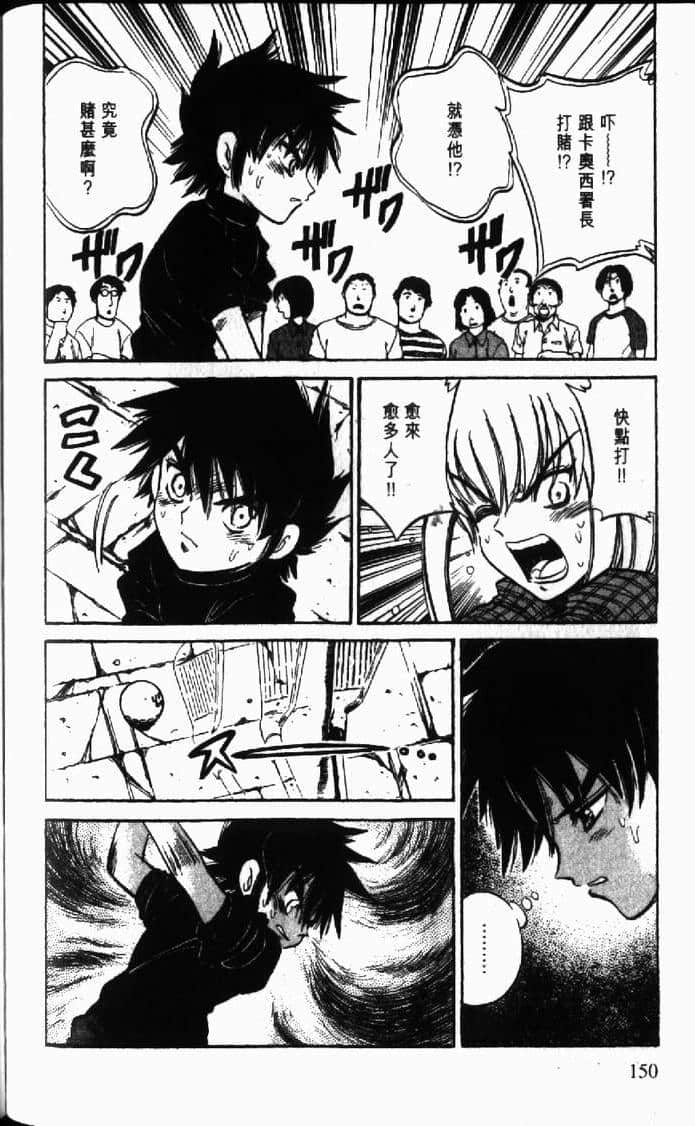 Page 150