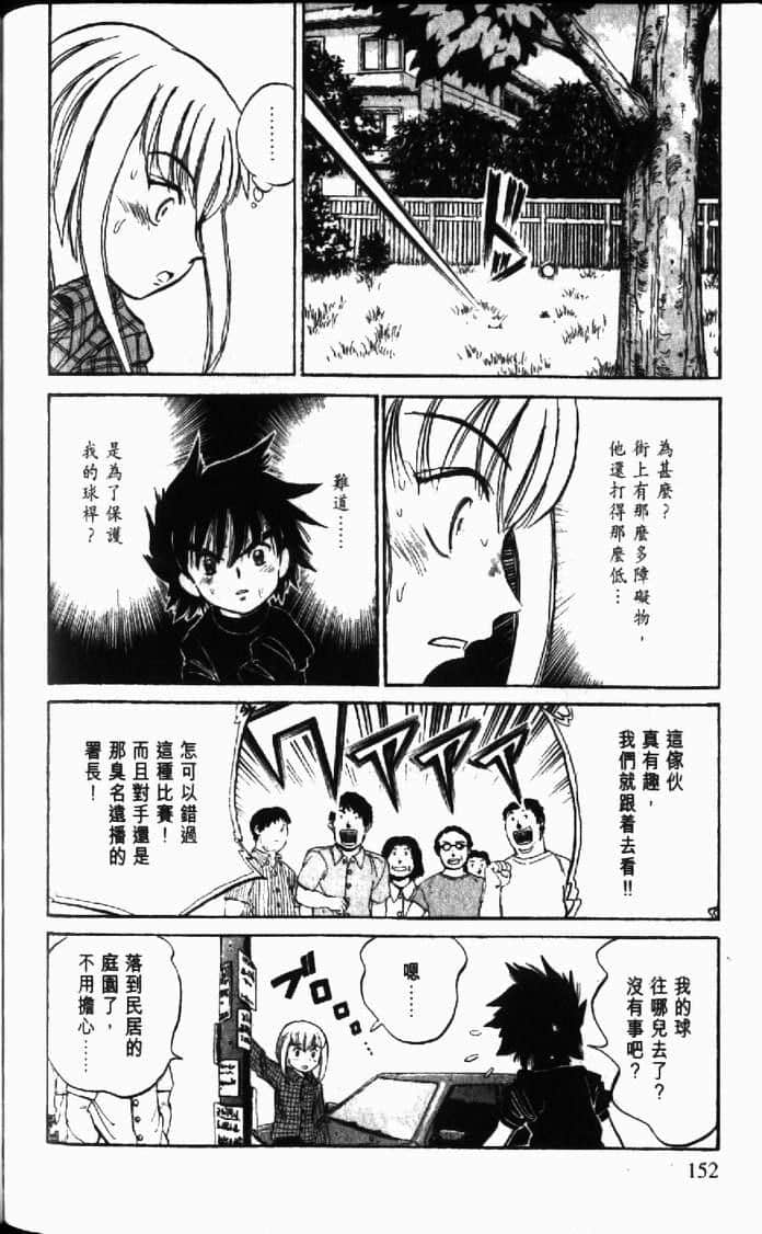 Page 152
