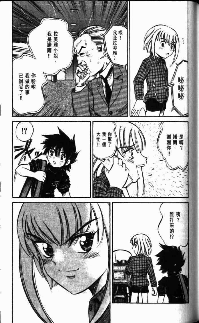 Page 153