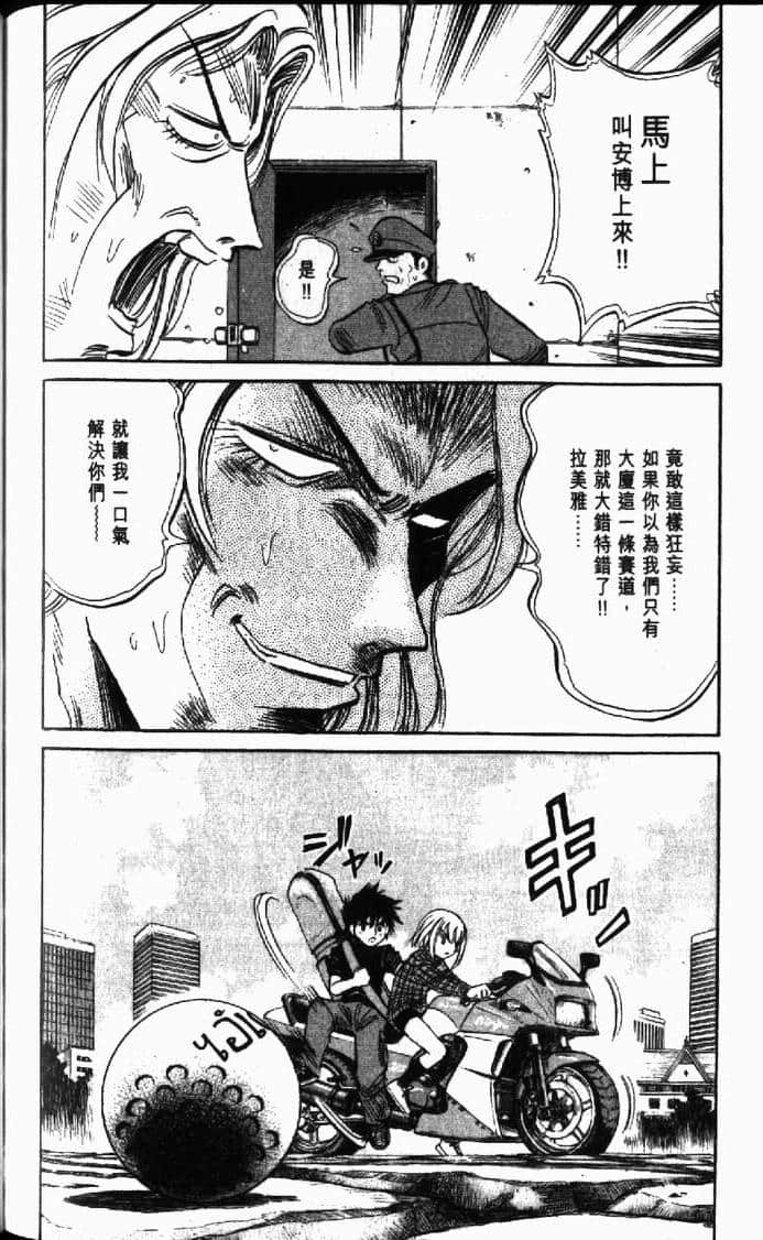 Page 158