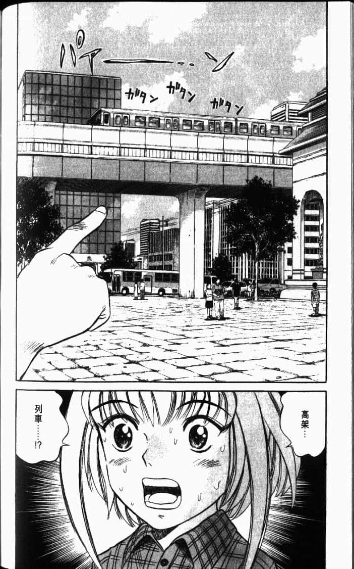 Page 160