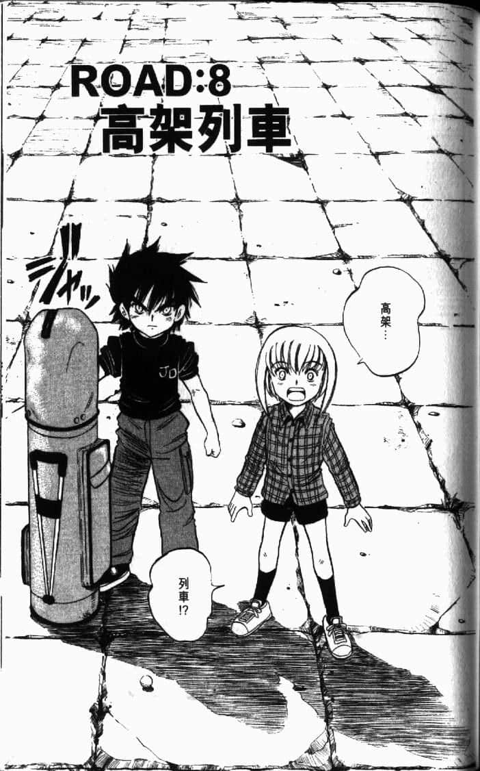Page 161