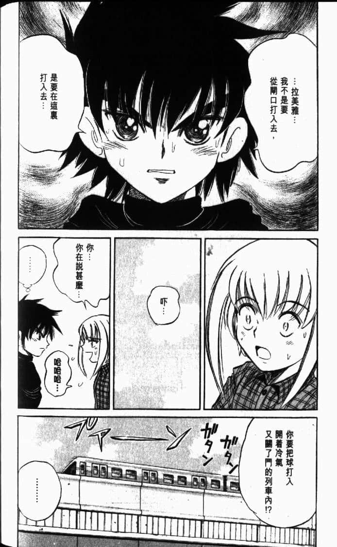 Page 164