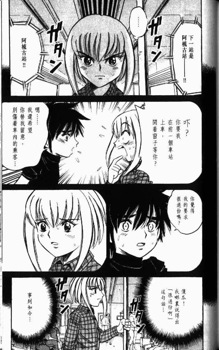 Page 167