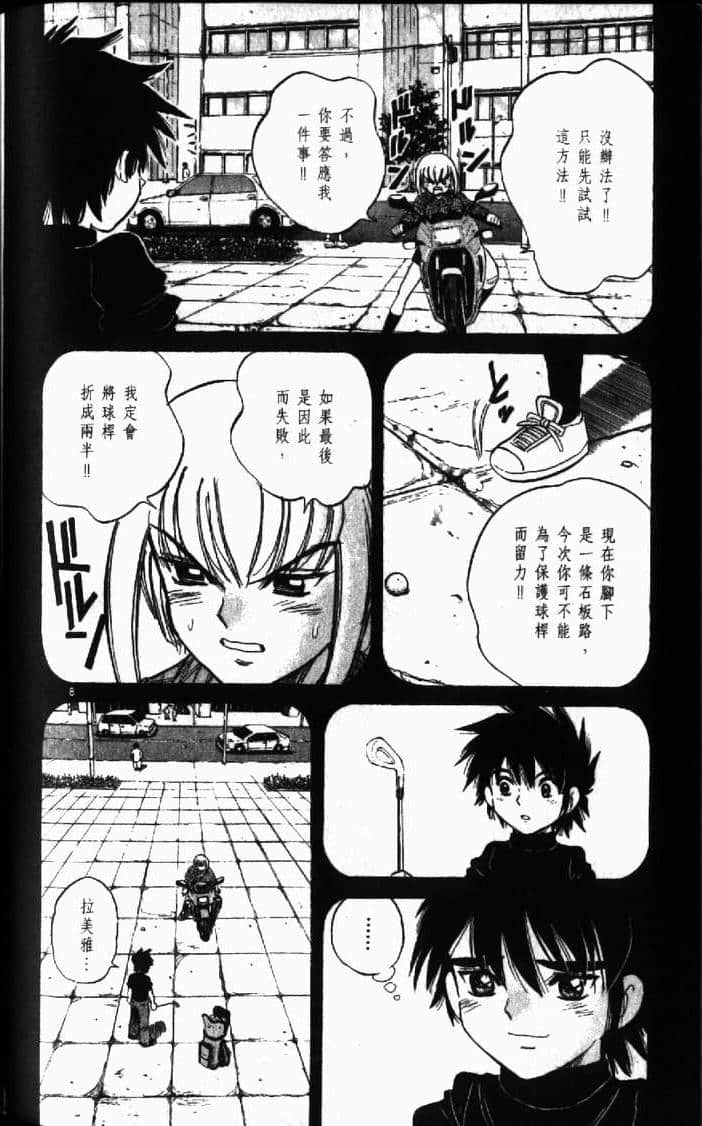 Page 168