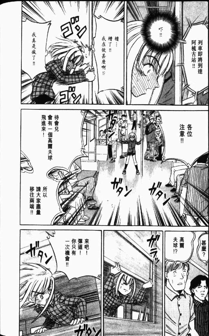 Page 170