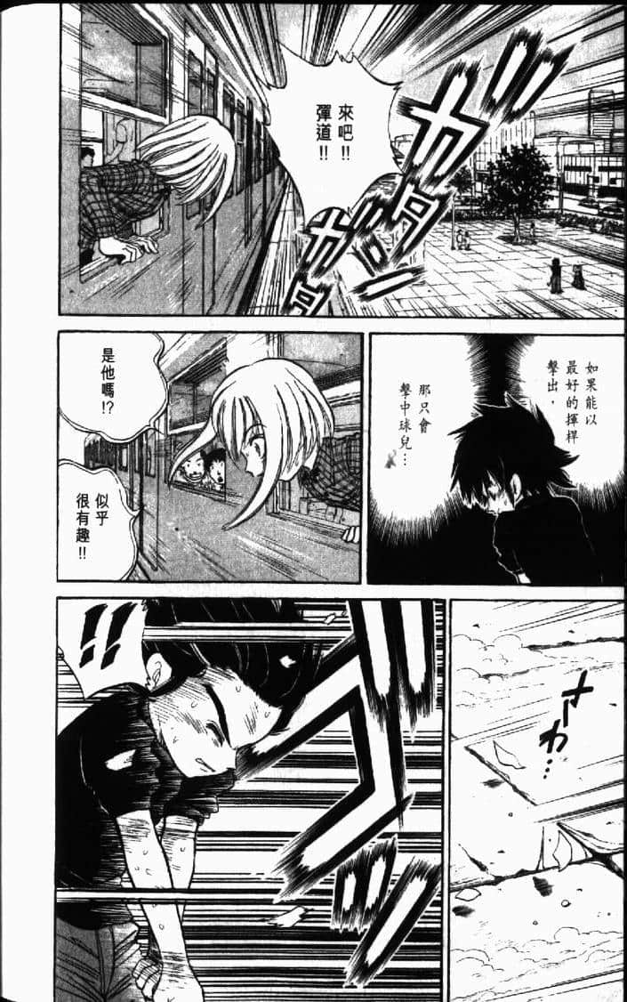 Page 172