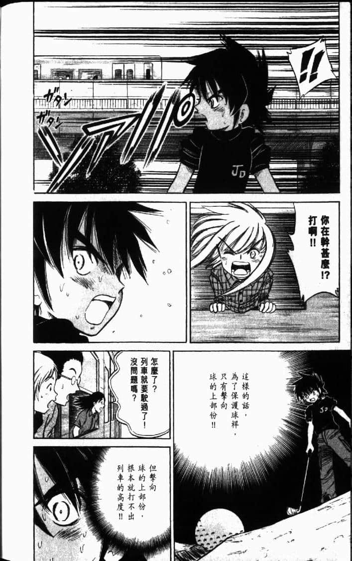 Page 174