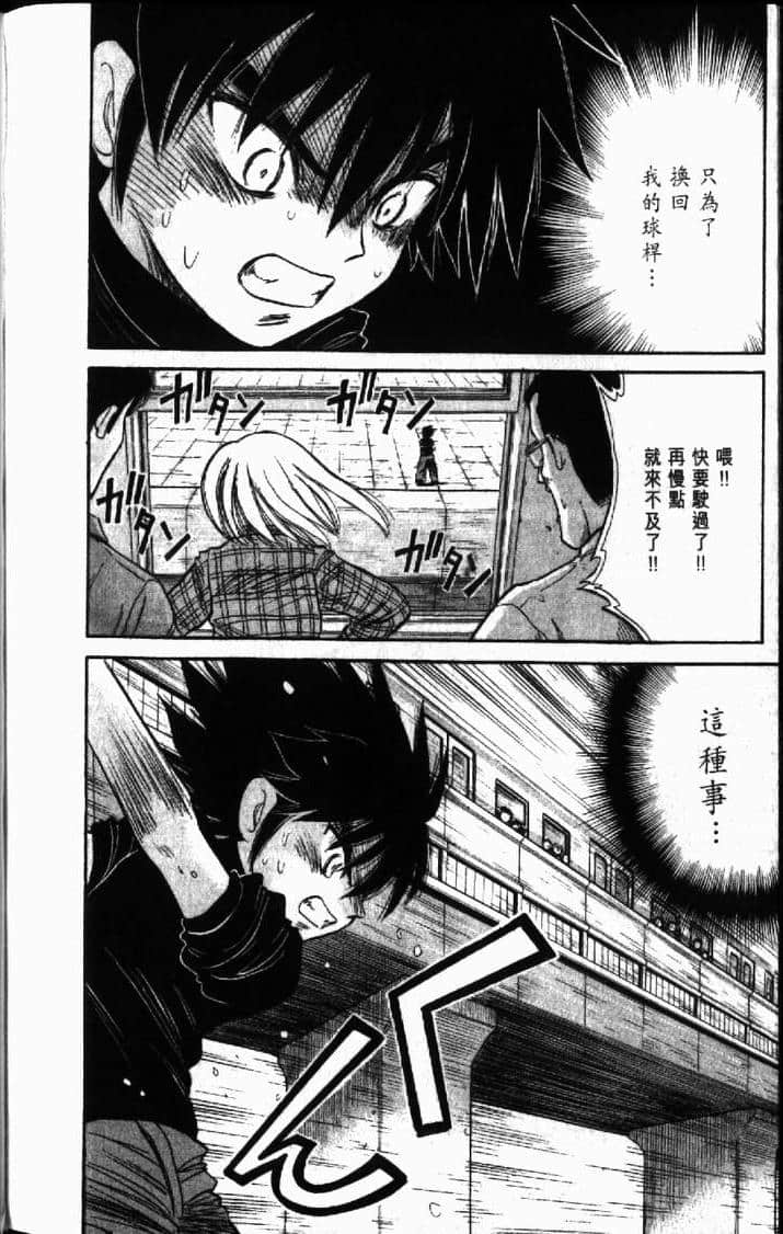Page 176