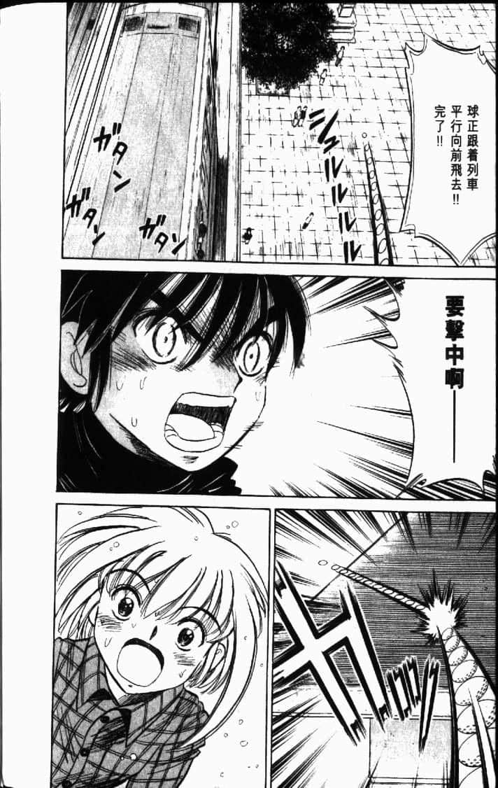 Page 178