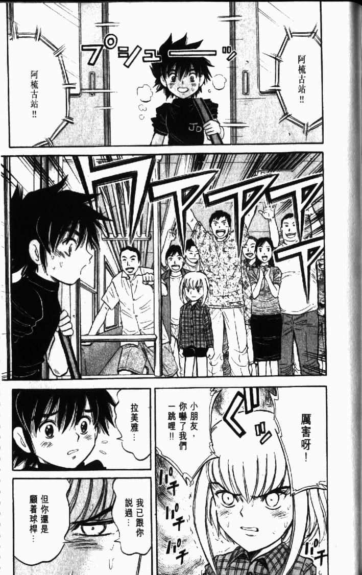 Page 181