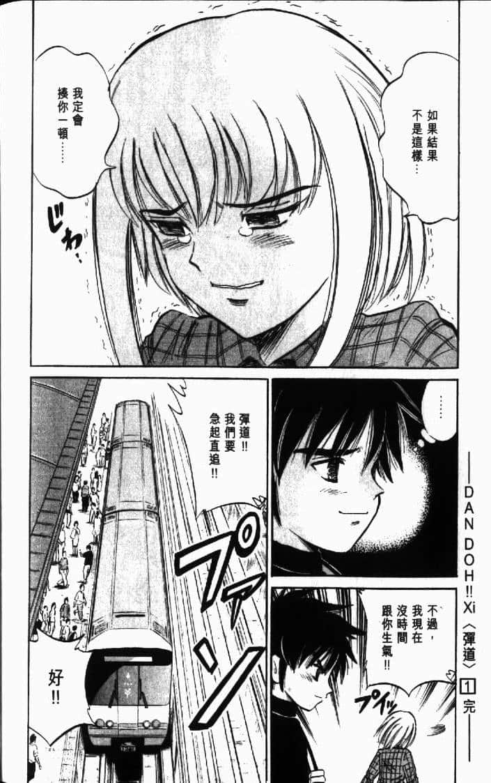 Page 182