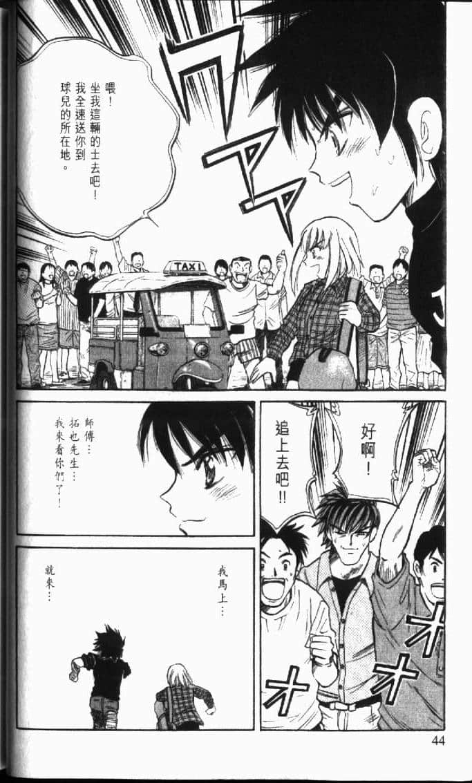 Page 44