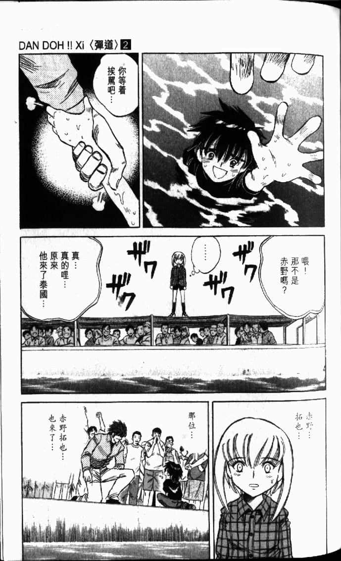 Page 89