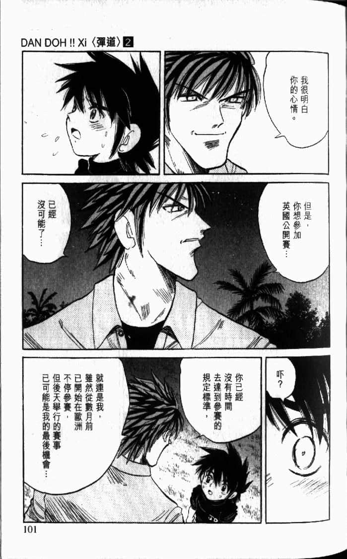 Page 101