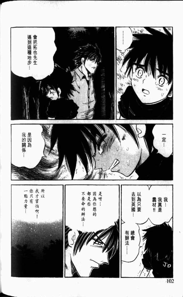 Page 102