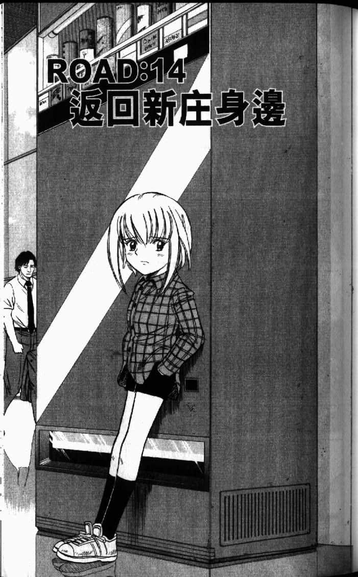 Page 107