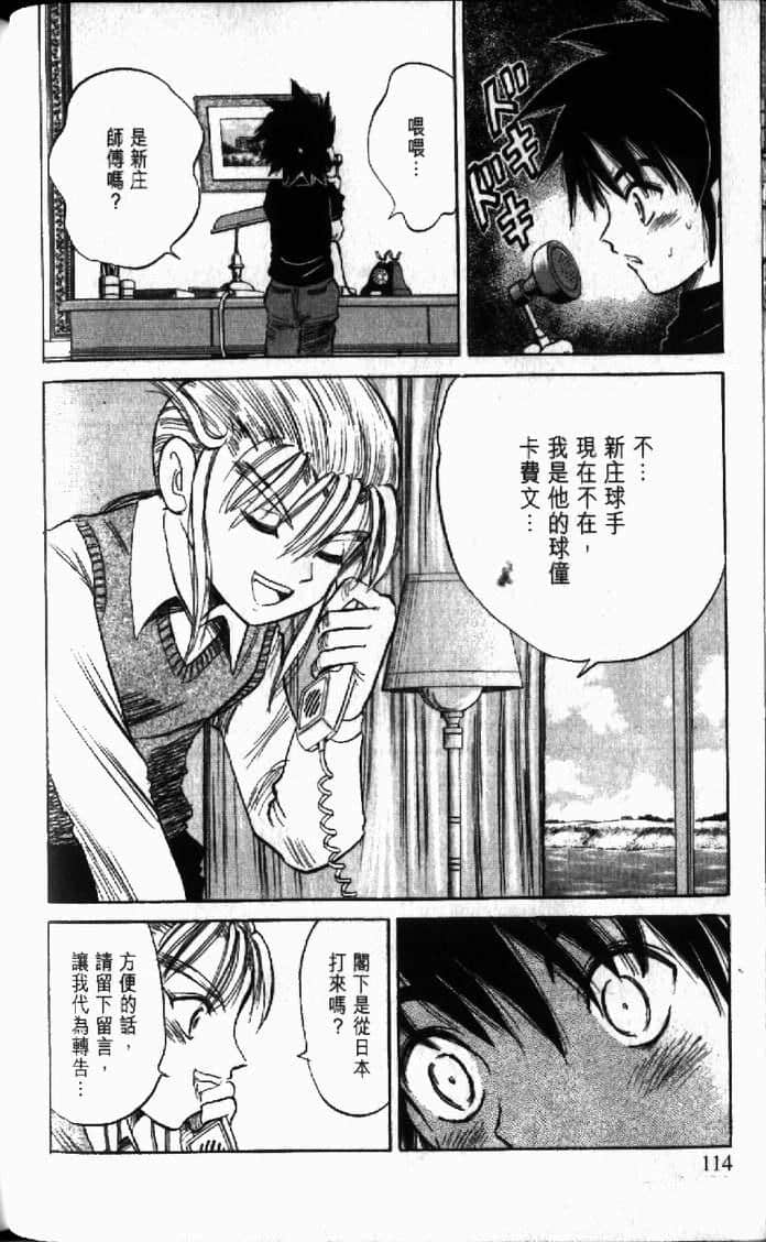 Page 114
