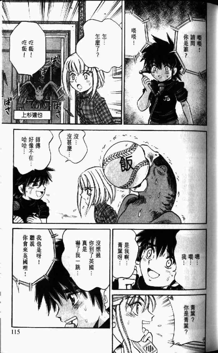 Page 115