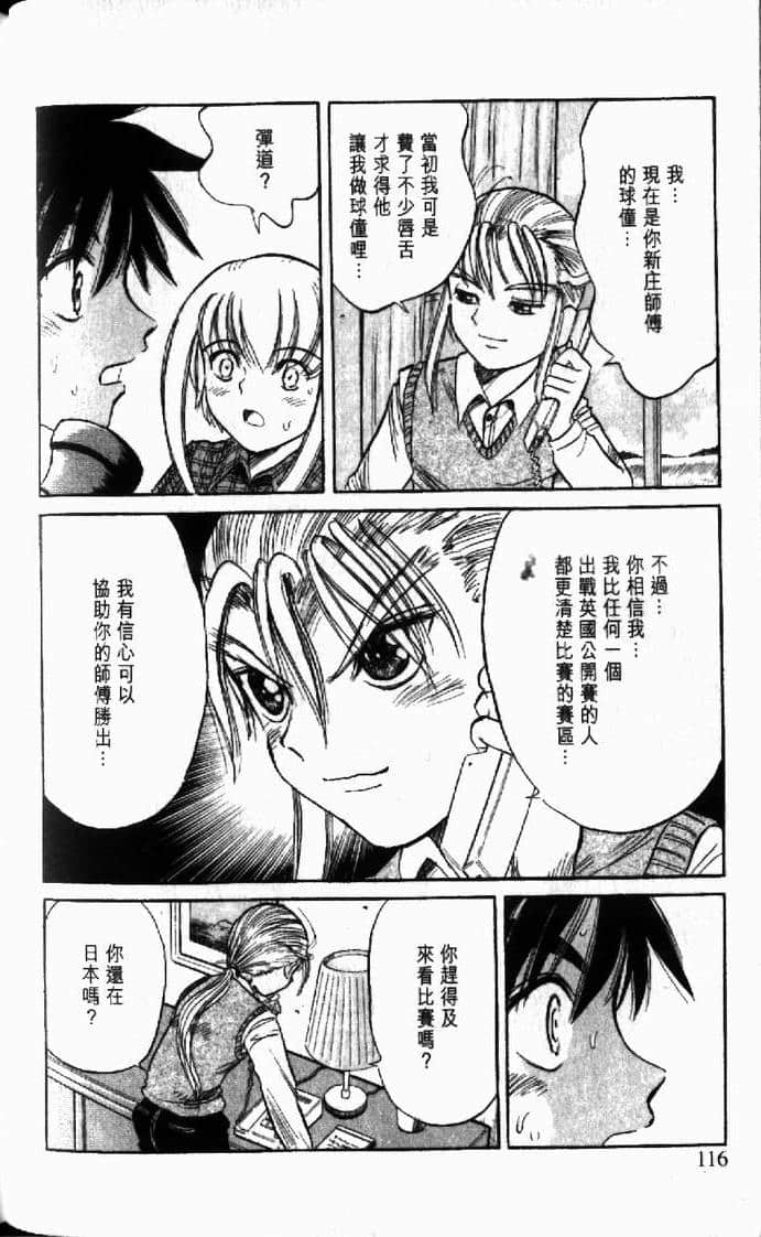 Page 116