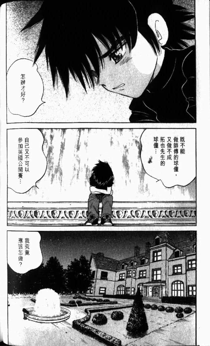 Page 128