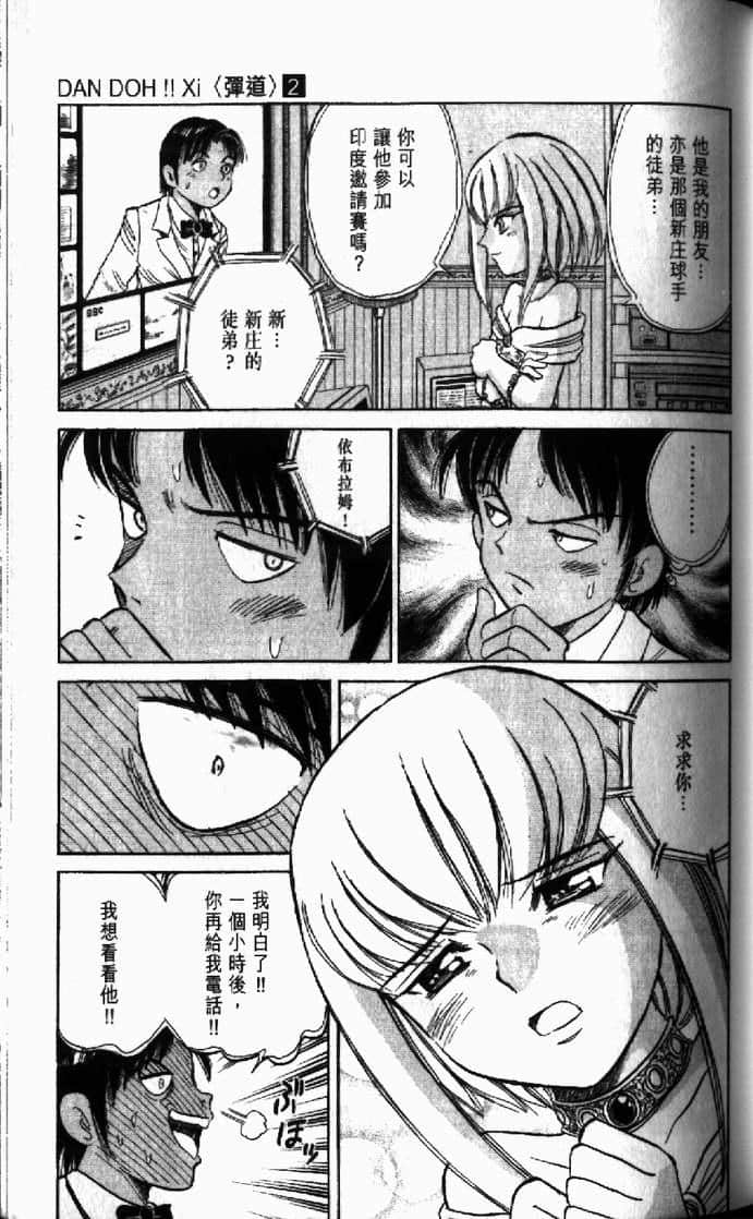 Page 139