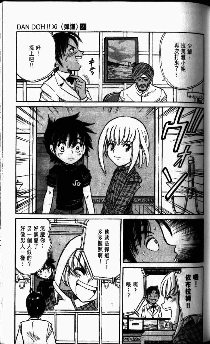Page 143