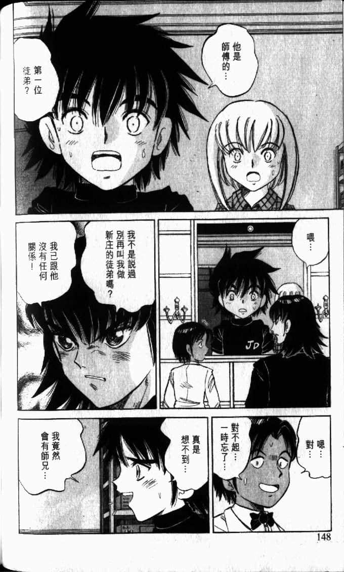 Page 148