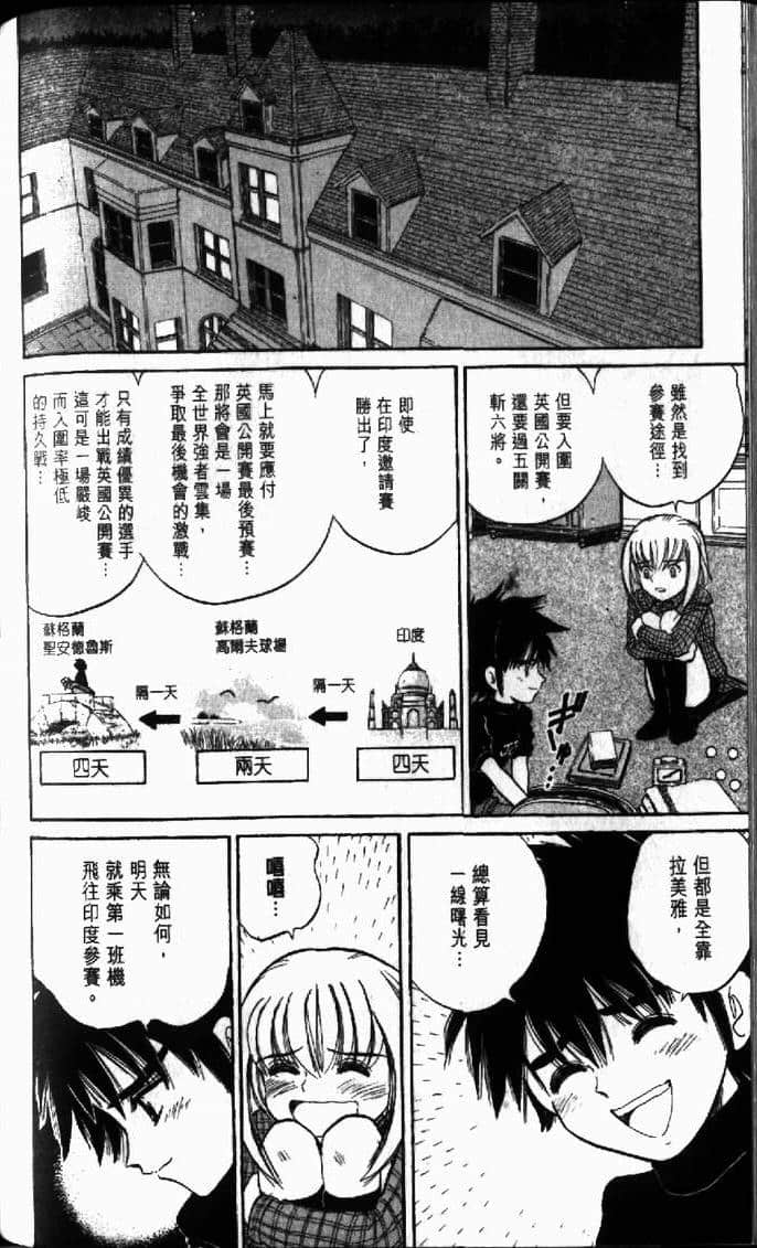 Page 150