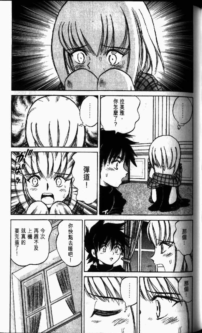Page 151