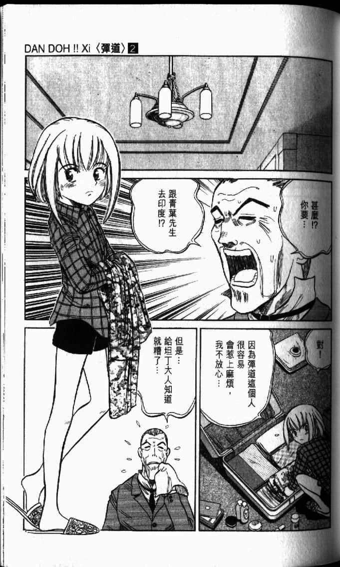 Page 153