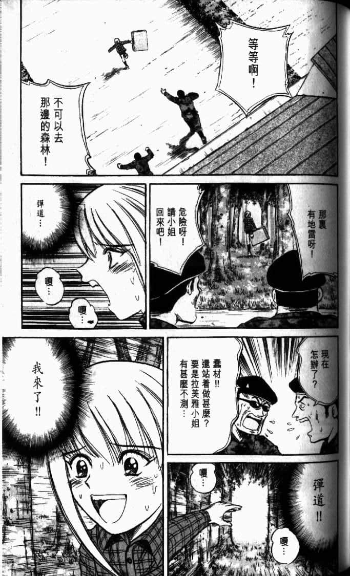 Page 163