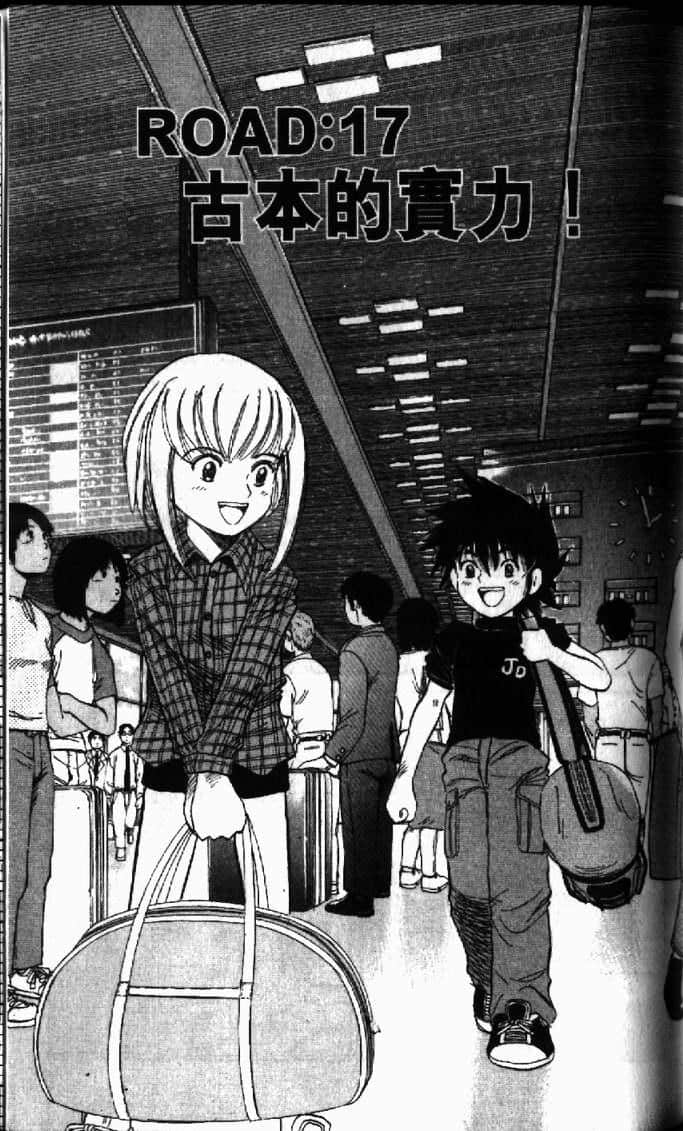 Page 167