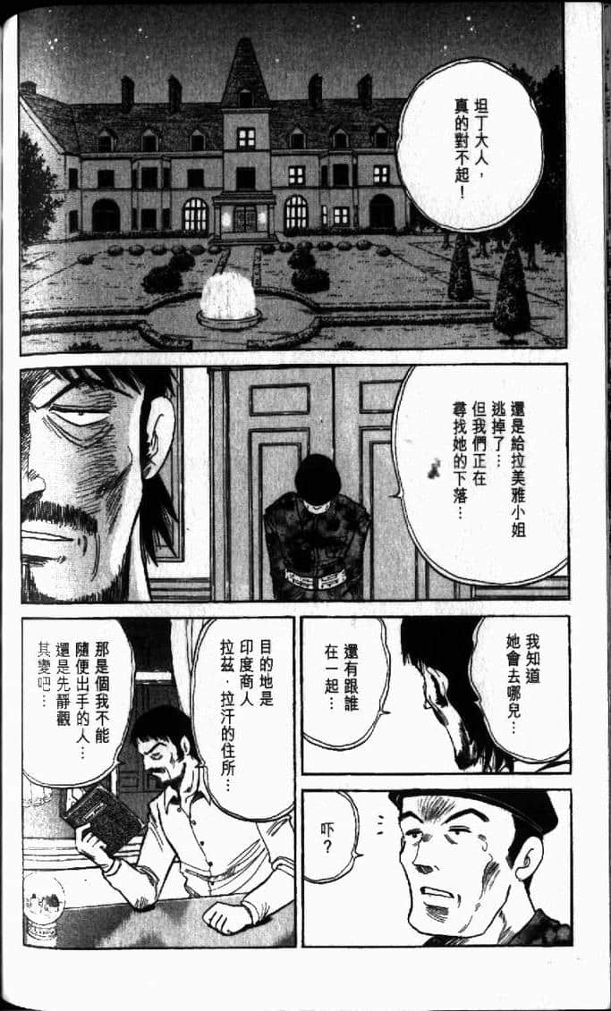 Page 168