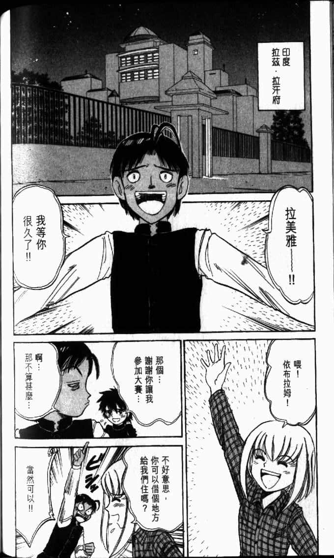 Page 170